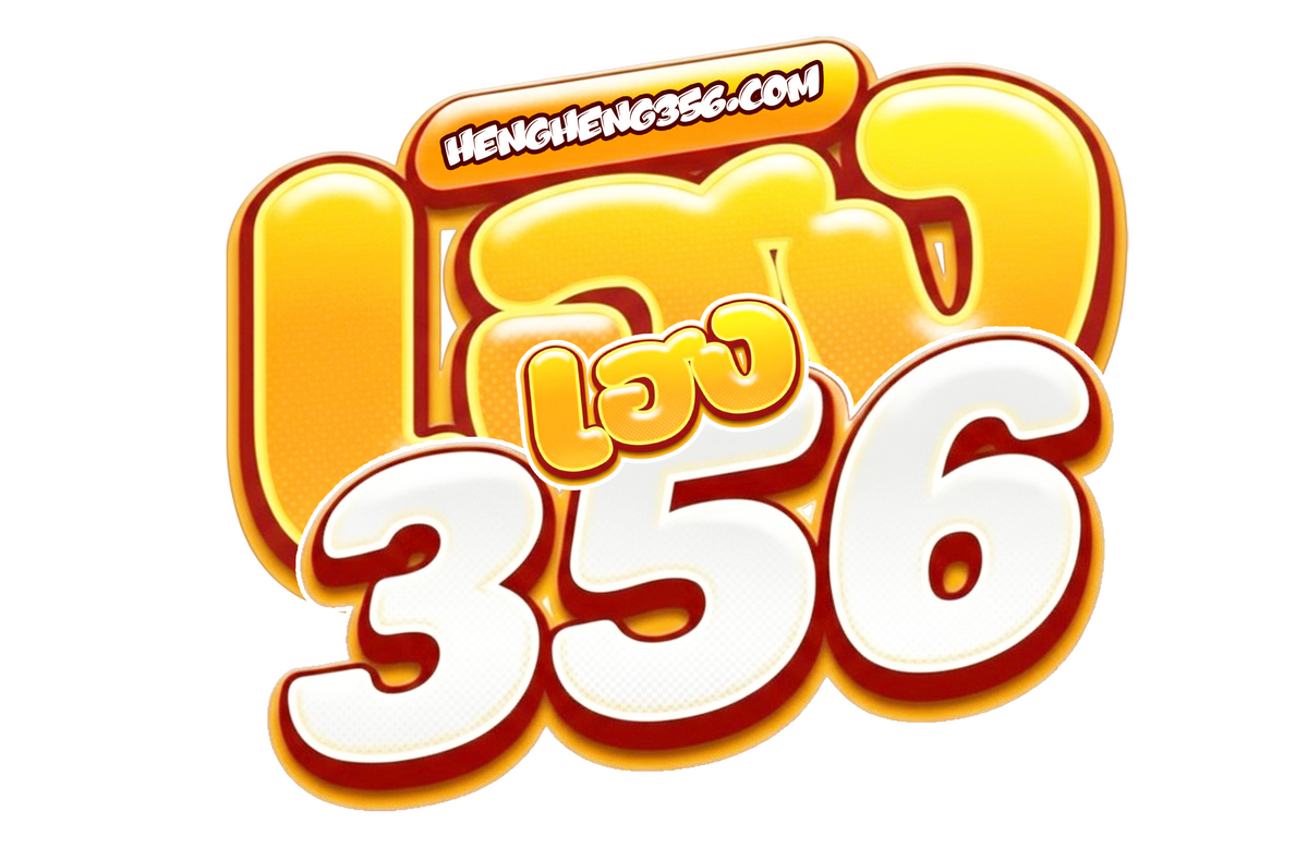 heng356 แพลตฟอร์มเดิมพันออนไลน์มาแรงที่สุดปี 2026 สล็อต บาคาร่า แทงบอล มาตรฐานระดับโลกในแพลตฟอร์มเดียวที่นักเดิมพันไทยทุกระดับไว้วางใจและเลือกเป็นอันดับหนึ่ง